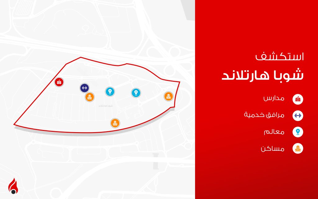 خريطة مجمع شوبا هارتلاند