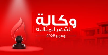 انفوجرافيك وكالة