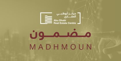 منصة مضمون في أبوظبي