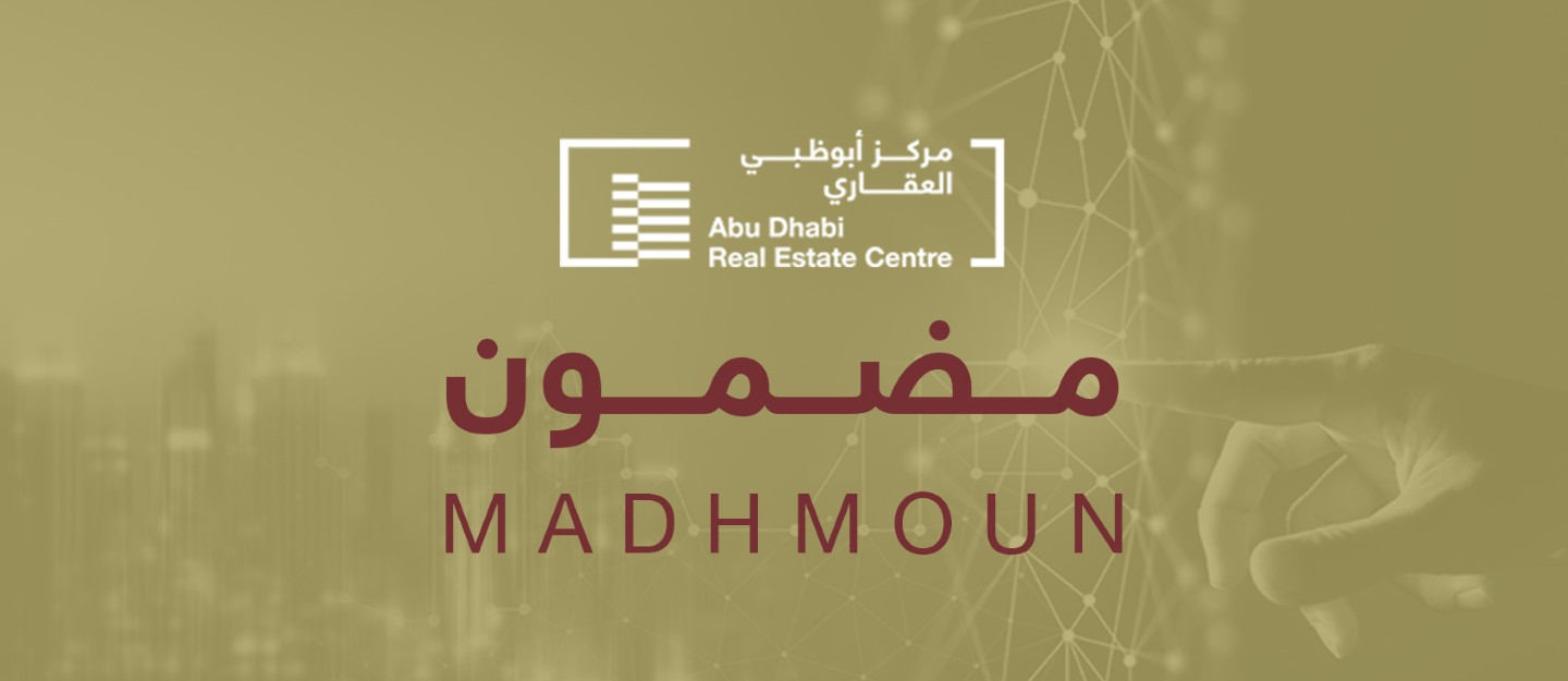 منصة مضمون في أبوظبي