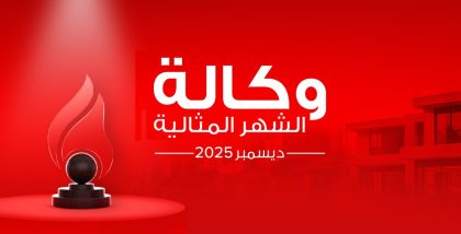 انفوجرافيك وكالة