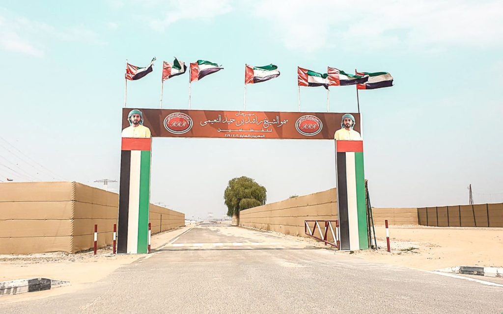 Gateway of Al Tallah Camel Racecourse