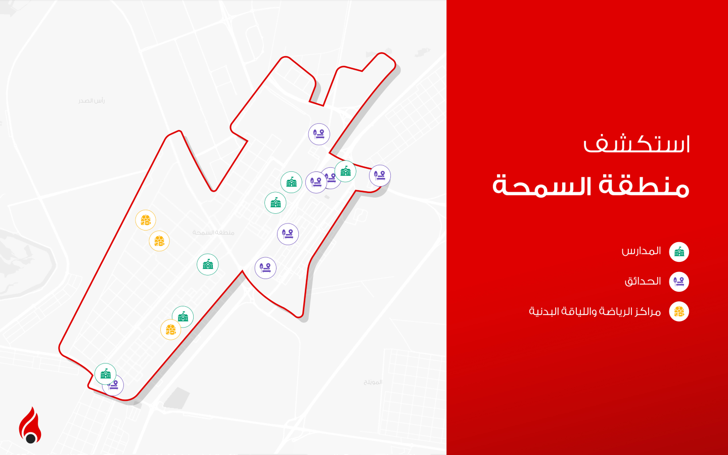 انفوجرافيك