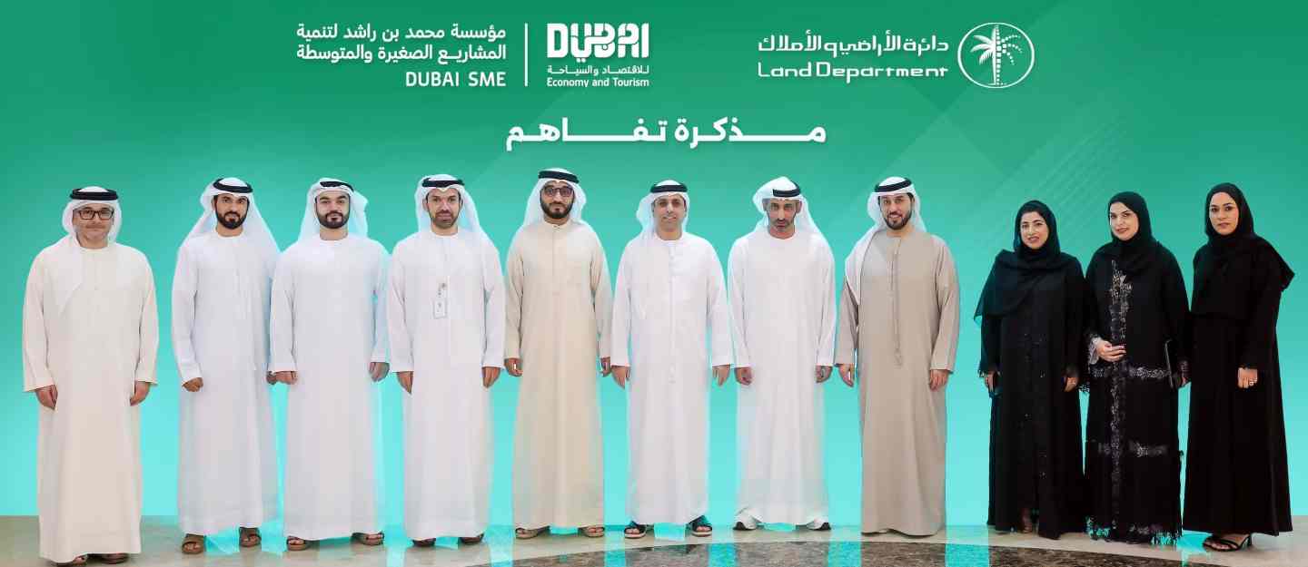 تعاون دبي للمشاريع الصغيرة والمتوسطة ودائرة الأراضي والأملاك