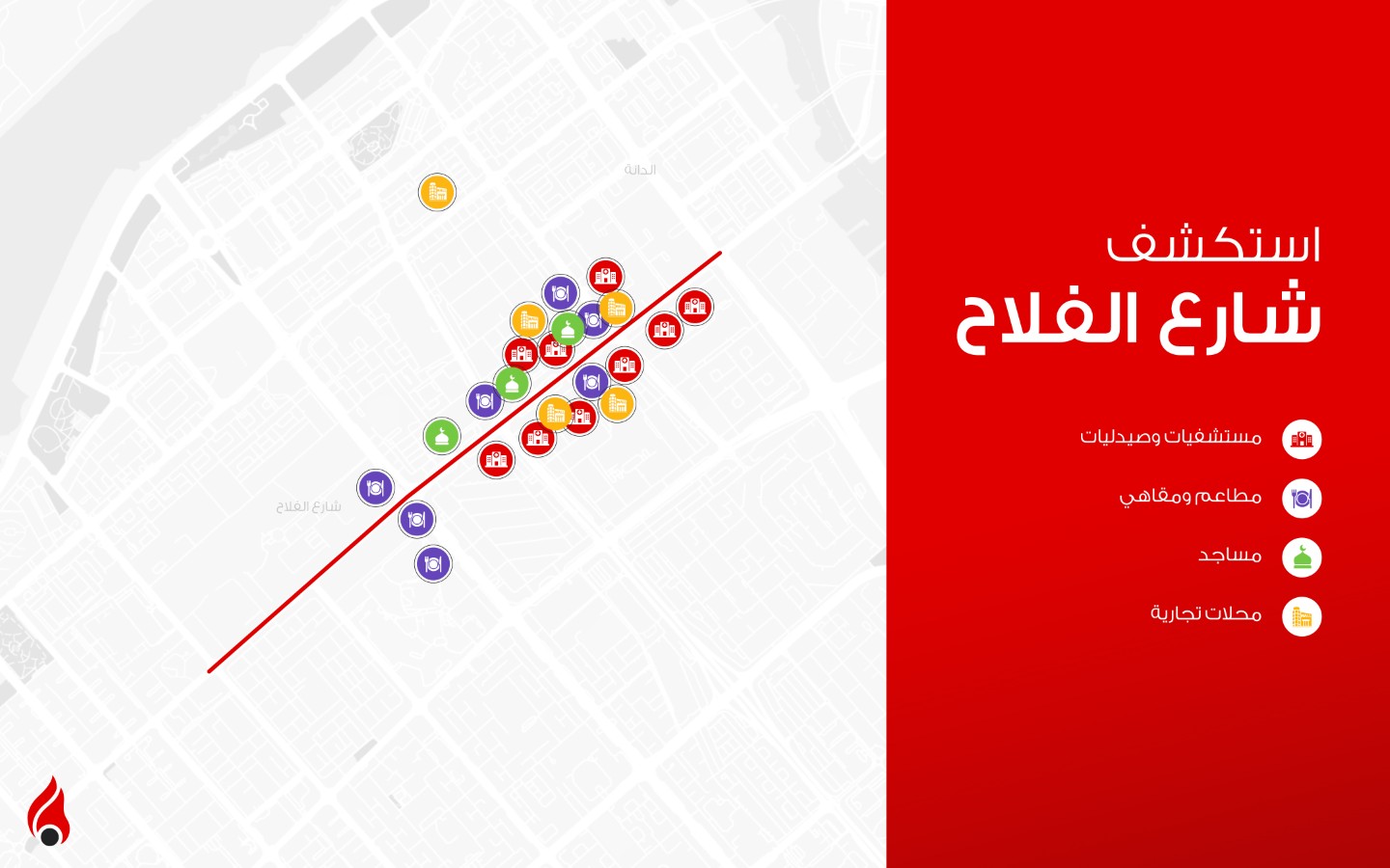 انفوجرافيك