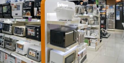 Home Appliance Shops in Abu Dhabi