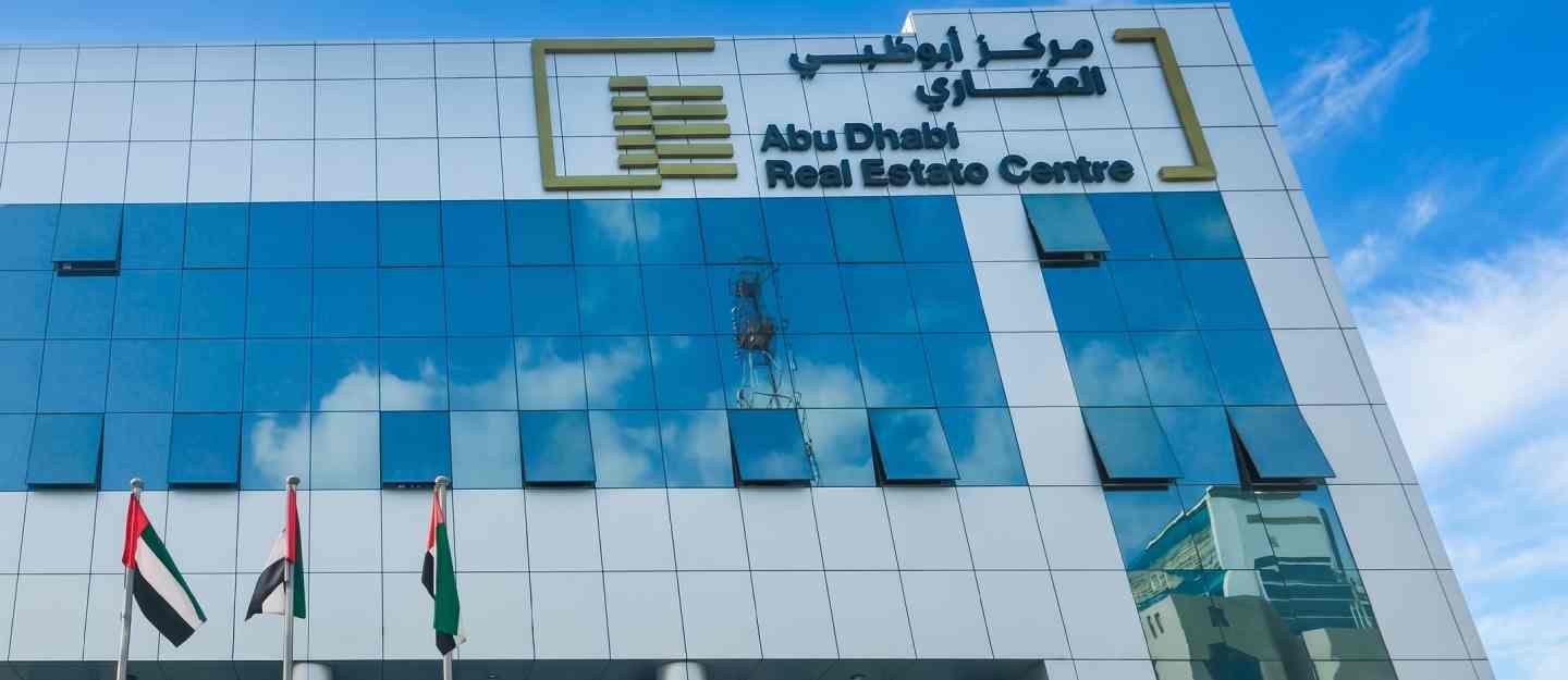 مركز أبوظبي العقاري