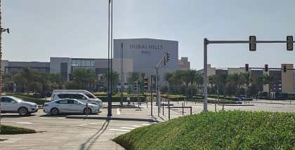 السكن بالقرب من المولات