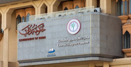 تعاون دبي للمشاريع الصغيرة والمتوسطة ودائرة الأراضي والأملاك