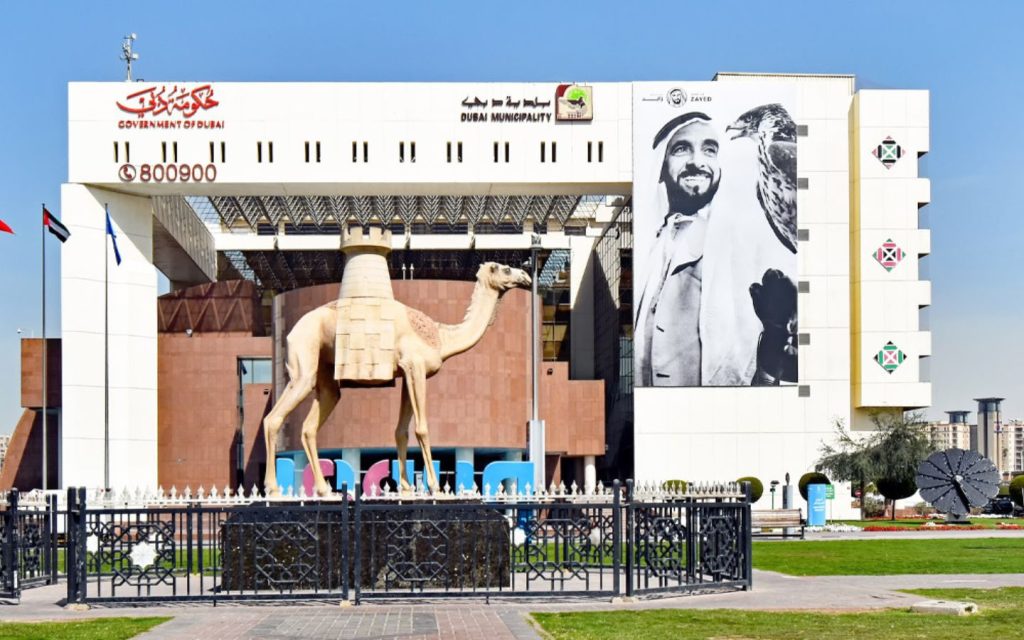 Front facade of Dubai Municipality building