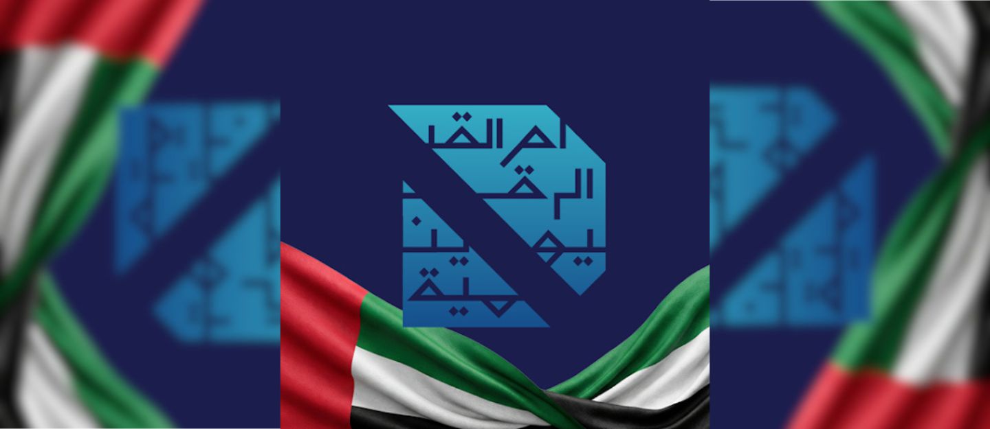 DigitalUAQ app